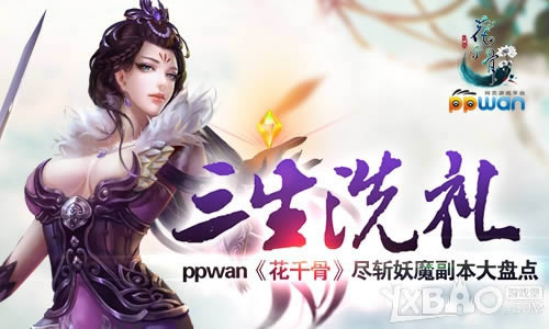 ����ϴ��ppwan����ǧ�ǡ���ն��ħ�������̵�