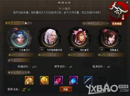 ��ǿ������Ϸ����������������Я�ִ��ս