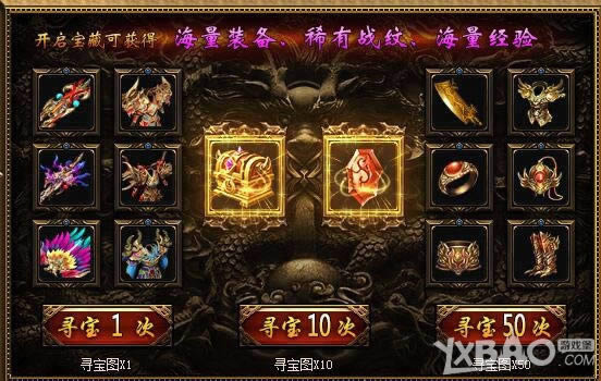 XY��Ϸ�����´��桷����������ȡ��������ȡ;������