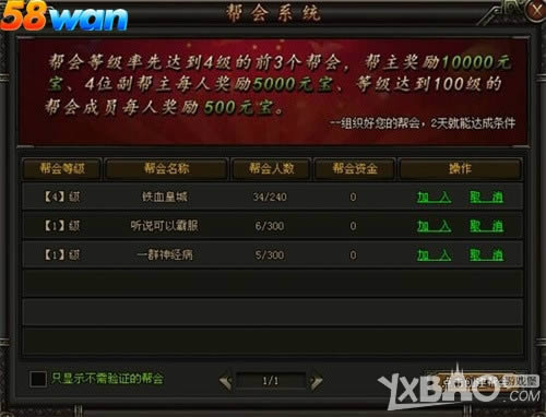 ҳ���´��� 58wan����Ѫ�ʳǡ�ʮ���꾭��ع�