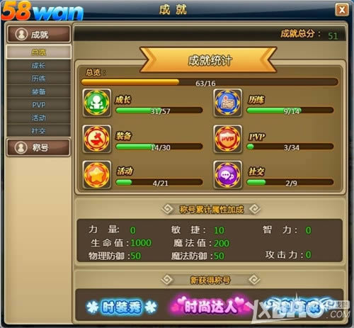 ��������˭������ ϸ��58wan��ð�����硷�����ƺ�
