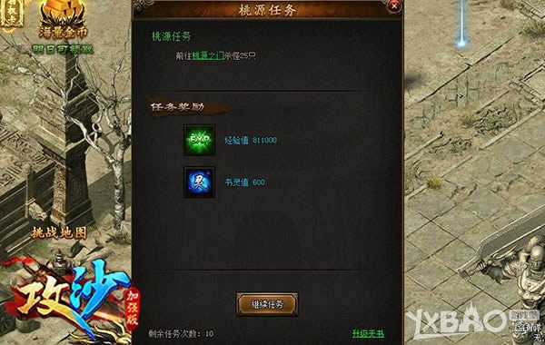 ���鵽����ʲô ����������ɳ����ǿ����Դ�������