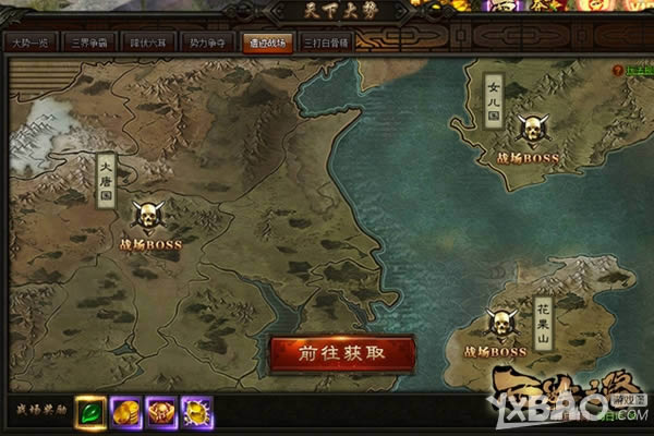 �������� ��־�ᡶ����֮·�����´���ϵͳ��̽