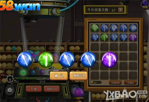 ����ʮ������ 58wan��ð�����硷����ͼ�����淨
