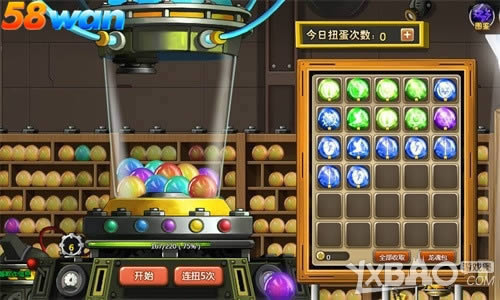 ����ʮ������ 58wan��ð�����硷����ͼ�����淨