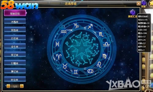 ����ʮ������ 58wan��ð�����硷����ͼ�����淨