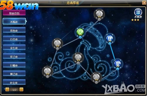 ����ʮ������ 58wan��ð�����硷����ͼ�����淨