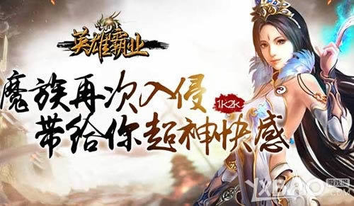 ħ���ٴ�����1k2k��Ӣ�۰�ҵ�������㳬����