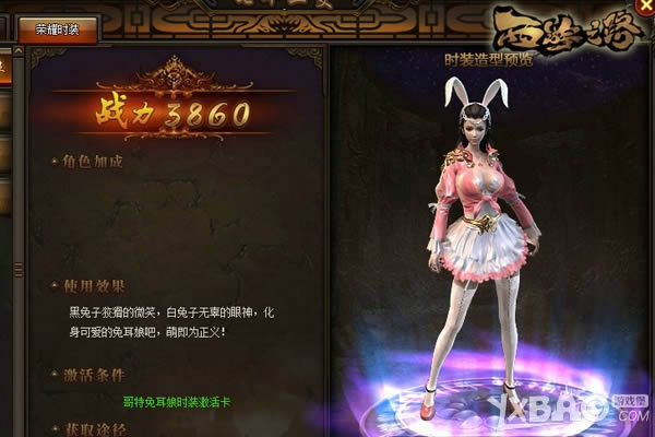 ��Ϲ봽��� ��־�ᡶ����֮·��ʱװ���ʹ�ȫ