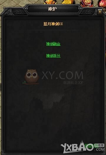 XY��Ϸ�����´��桷��Ǭ����������II��ֹ������