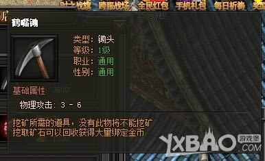 XY��Ϸ������ʢ���������������
