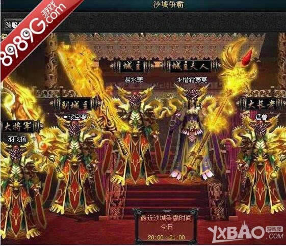 ���治�� ɳ������ 8989G����˫��ɳ��������Ѫ��ս