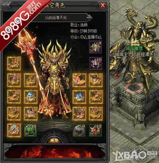 ���治�� ɳ������ 8989G����˫��ɳ��������Ѫ��ս