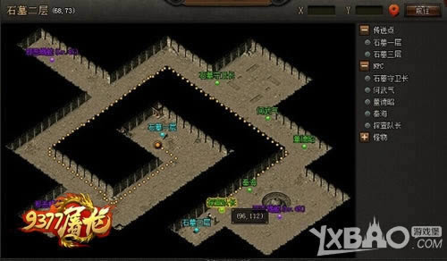 Σ���ķ� 9377����ս������Ĺ�ҹ�������