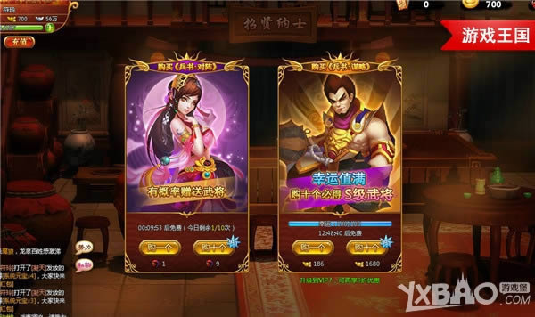 �λس��� ��Ϸ����������ʢ�����׷���ҫ����