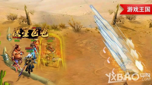 �λس��� ��Ϸ����������ʢ�����׷���ҫ����