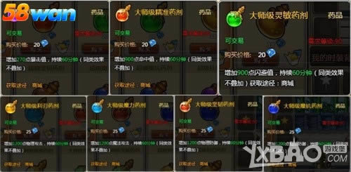 ��ʱ���� 58wan��ð�����硷��ʦ��ҩ����һ��ʮ