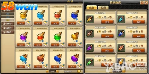 ��ʱ���� 58wan��ð�����硷��ʦ��ҩ����һ��ʮ