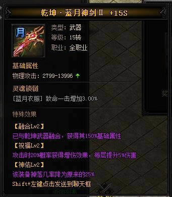 XY��Ϸ�����´��桷Ǭ����������II��ֹ������