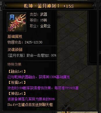 XY��Ϸ�����´��桷Ǭ����������II��ֹ������