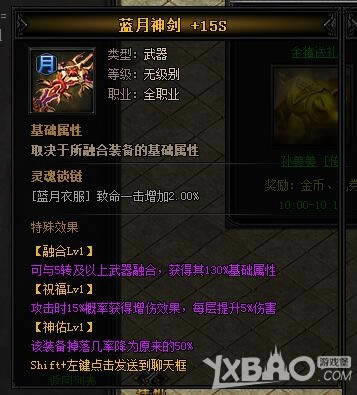 XY��Ϸ�����´��桷Ǭ����������II��ֹ������