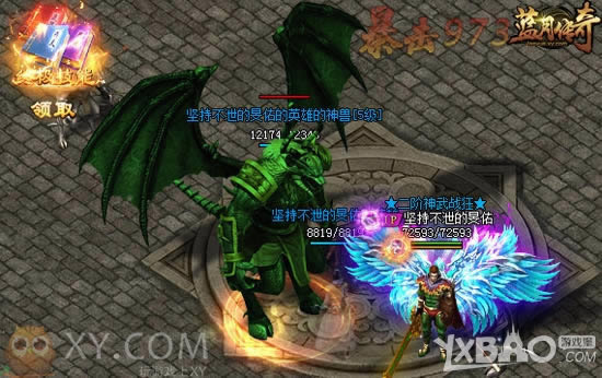 ���չ������ XY��Ϸ�����´��桷������װ��Ϯ