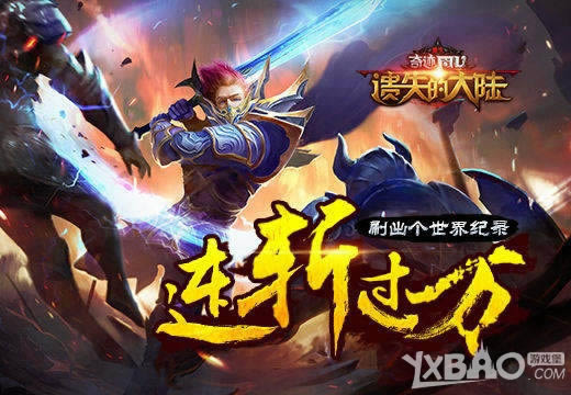 ��ն�������ˡ���ʧ�Ĵ�½��ˢ���������¼