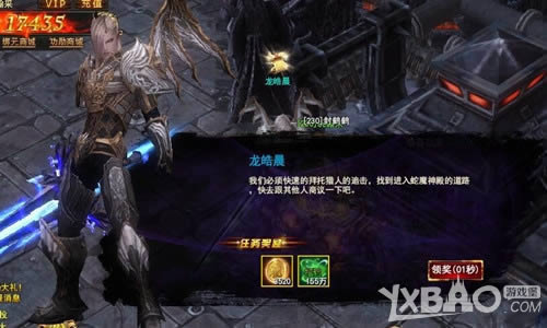 ˧��һ���ӵ��� ˳������ӡ���������´̿�֮·
