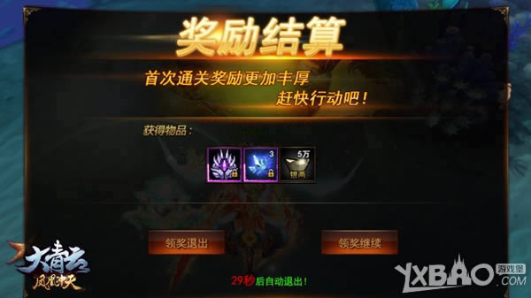 ��ħ�����ɼǡ������ơ���ħ������������