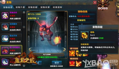 ���߾����� 4399��ħ��֮�䡷�ż����Ҷ�������������