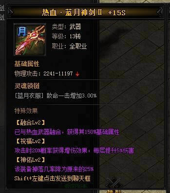 XY��Ϸ�����´��桷��Ѫ��������II��ֹ������