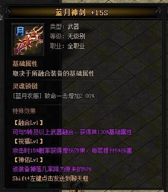 XY��Ϸ�����´��桷��Ѫ��������II��ֹ������