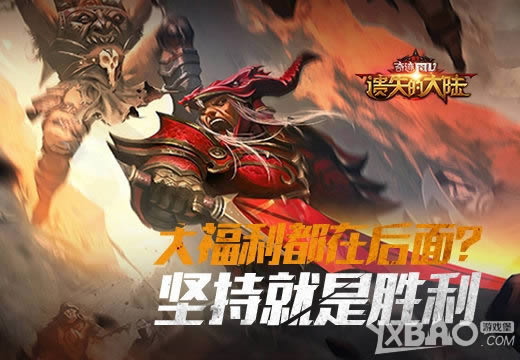 ����ʧ�Ĵ�½���������ں��棿��־���ʤ��