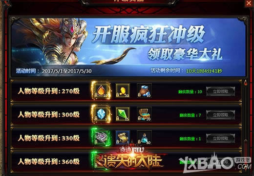 ����ʧ�Ĵ�½���������ں��棿��־���ʤ��