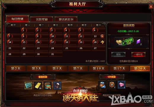 ����ʧ�Ĵ�½���������ں��棿��־���ʤ��