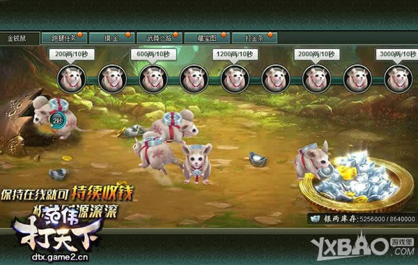 ��Ǯ���ս�������� ������ΰ�����¡�˭�����Ӯ��