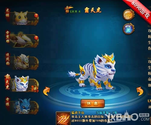 ����������ǰ��8090������Ѫ�������³��ع�