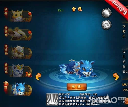 ����������ǰ��8090������Ѫ�������³��ع�