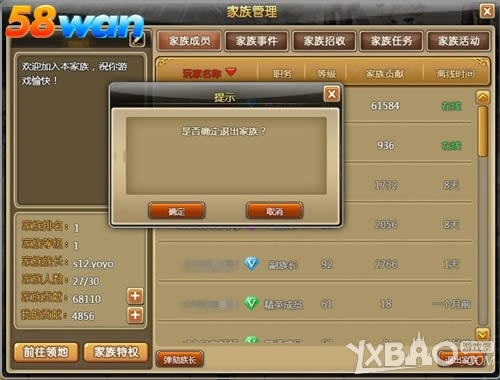 ������ ����58wan��ð�����硷������Ȩ