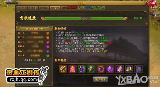 Ȩ��֮�� ��Ѷ����Ѫ�����������������淨����