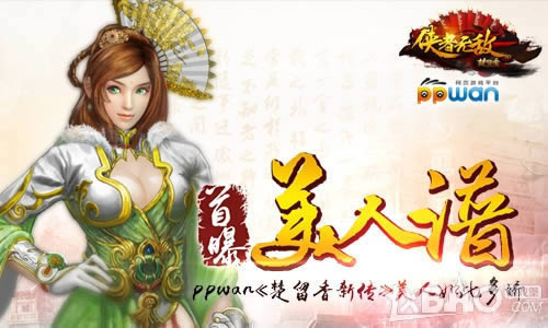 ������˶ཿppwan���������´�������������
