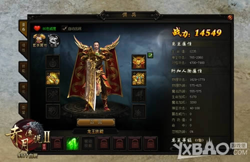 �ֵ��ټ��� 9377�����´�˵2��ͼ�ڼ�������һս