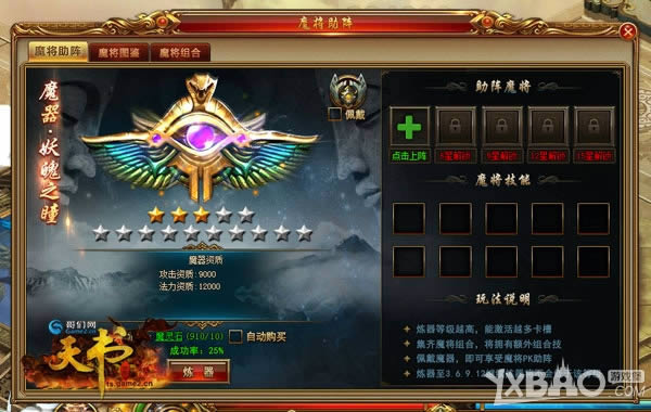 ��ħ�ѵ������������������硷ħ�����������Ϯ