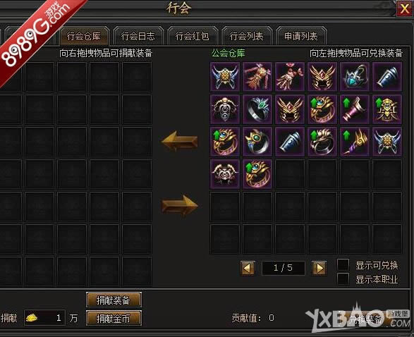 �°渴�Ŵ��� 8989G��Ϸ����˫����Ѫ��Ϯ