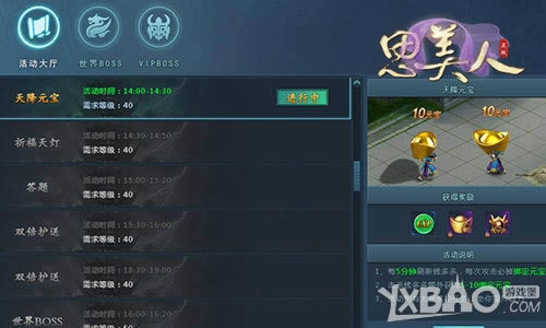 ���ϲ�ֹ���ڱ���˼���ˡ�ҳ��Ԫ���콵������