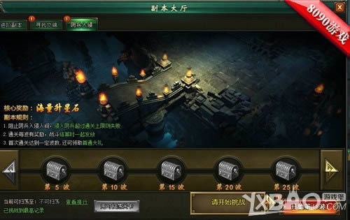 �����Ĵ󸱱�8090����Ĺ�ʼǡ�������