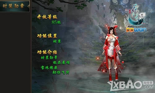 �ٱ�ʱװ������ppwan����ǧ�ǡ��°汾���ع�