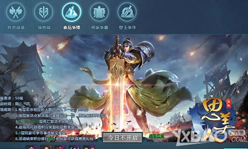 �ط�ս�� �������桶˼���ˡ�ҳ����ɫ�淨����