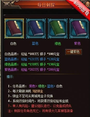 ��������Ϊ����8090����ǹ�����桷���ұ���