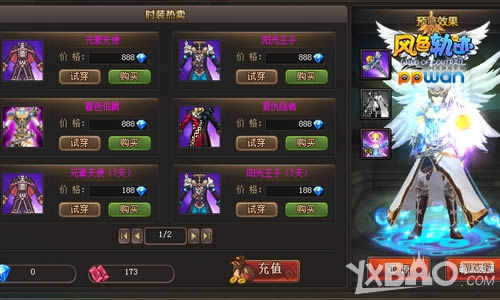 ��ֵ����ppwan����ɫ�켣�������ſ�����ʱװ